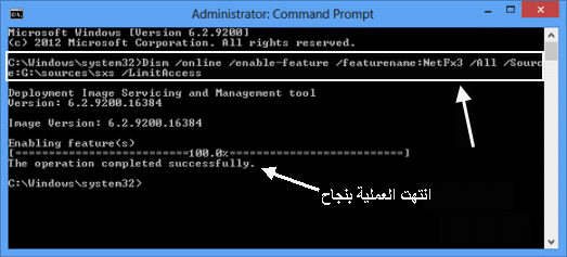 مثال عن الأمر