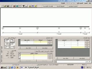 نافذة التصميم - تبويب معطيات الجائز