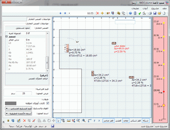 تقديم الإصدار التمهيدي